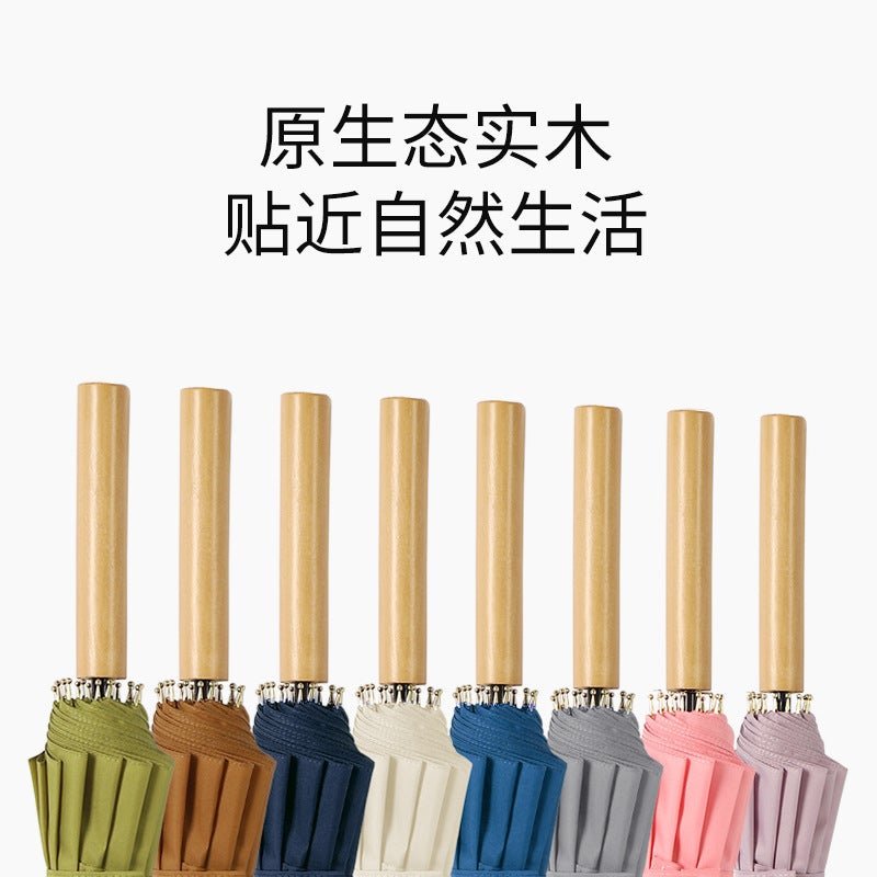 16 Bone Plain Color Long Handle Umbrella Creative Small Fresh Simple Solid Color Wooden Handle Umbrella Fixed Print Logo Advertising Umbrella Multicolor - Image 3